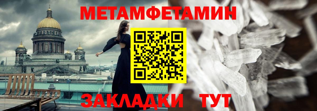 Amphetamine  Вход с VPN  АМФ  АМФ Premium  Красноперекопск 