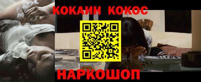 бошки Заводоуковск