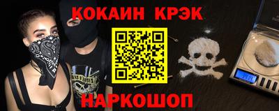бошки Заводоуковск