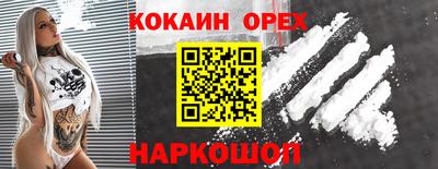 бошки Заводоуковск