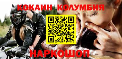 мефедрон Жуковский