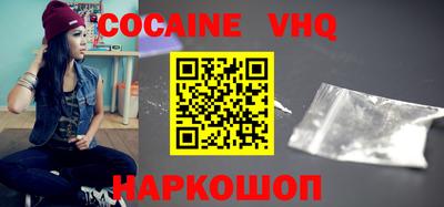 мефедрон Жуковский