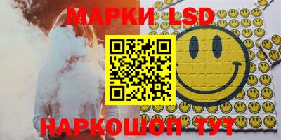 мефедрон Жуковский