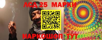 мефедрон Жуковский