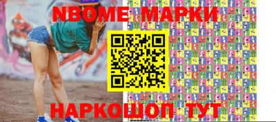 бошки Заводоуковск