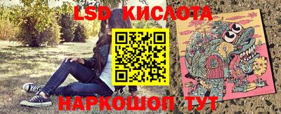 мефедрон Жуковский