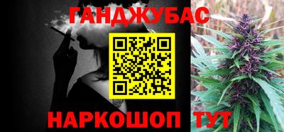 бошки Заводоуковск