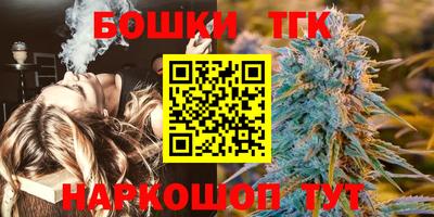 мефедрон Жуковский