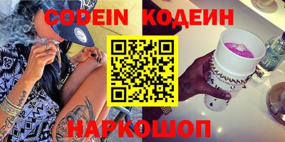 мефедрон Жуковский