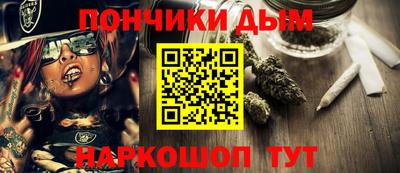 мефедрон Жуковский