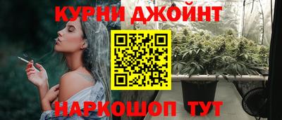 мефедрон Жуковский