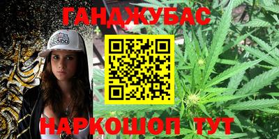 мефедрон Жуковский