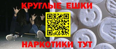 мефедрон Жуковский