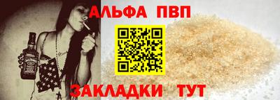 бошки Заводоуковск