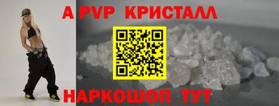 мефедрон Жуковский