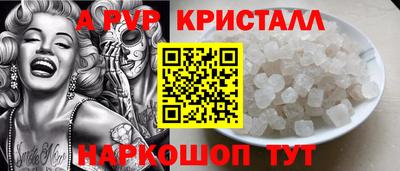 мефедрон Жуковский