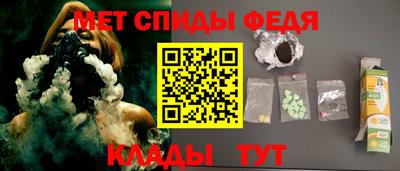 мефедрон Жуковский