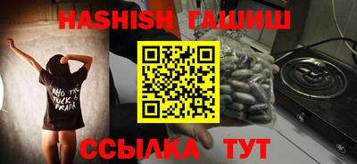 бошки Заводоуковск