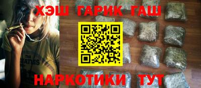 бошки Заводоуковск