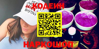 бошки Заводоуковск