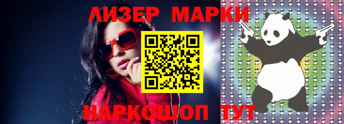 Лсд 25 экстази кислота  LSD-25 экстази кислота  Красноперекопск  LSD-25 экстази  Вход с VPN 