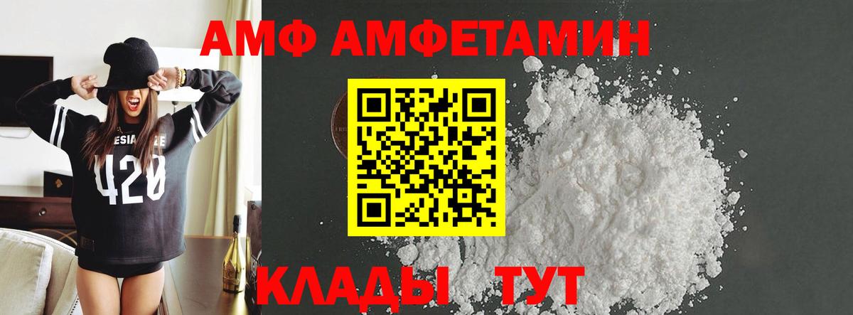 Красноперекопск  Первитин кристалл  Первитин кристалл  Вход с VPN 