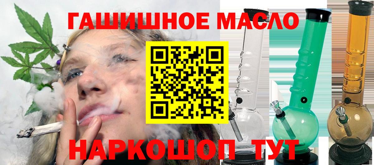 Дистиллят ТГК вейп с тгк Красноперекопск