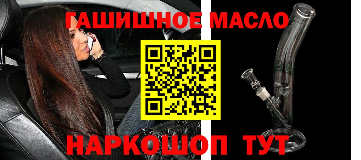 ТГК концентрат  Вход с VPN  Красноперекопск 