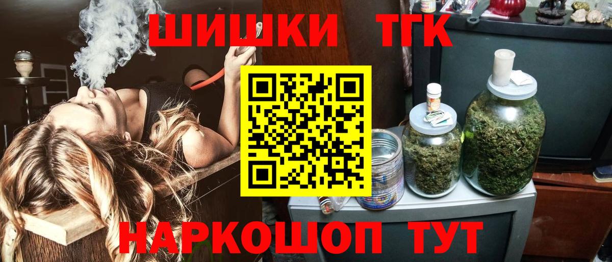 Бошки марихуана Amnesia  Вход с VPN  Марихуана THC 21%  Красноперекопск 